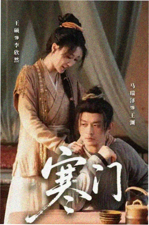 战士美剧第一季第6集婚礼转折剧照