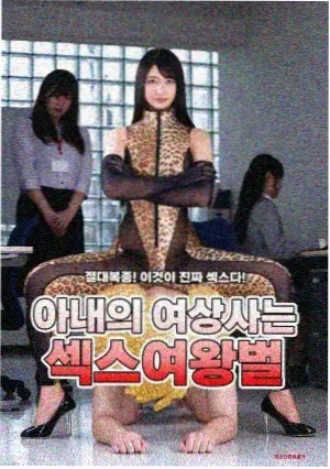 战士美剧第一季第2集堂口冲突剧照
